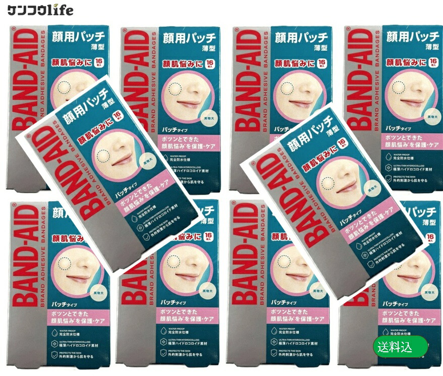 【×10箱セット送料込】BAND-AID バンドエイド 顔用パッチ 薄型 16枚入　部分用 貼って、ほっとくだけ。ポツンとできた肌悩みを保護・ケアします(4901730250252)