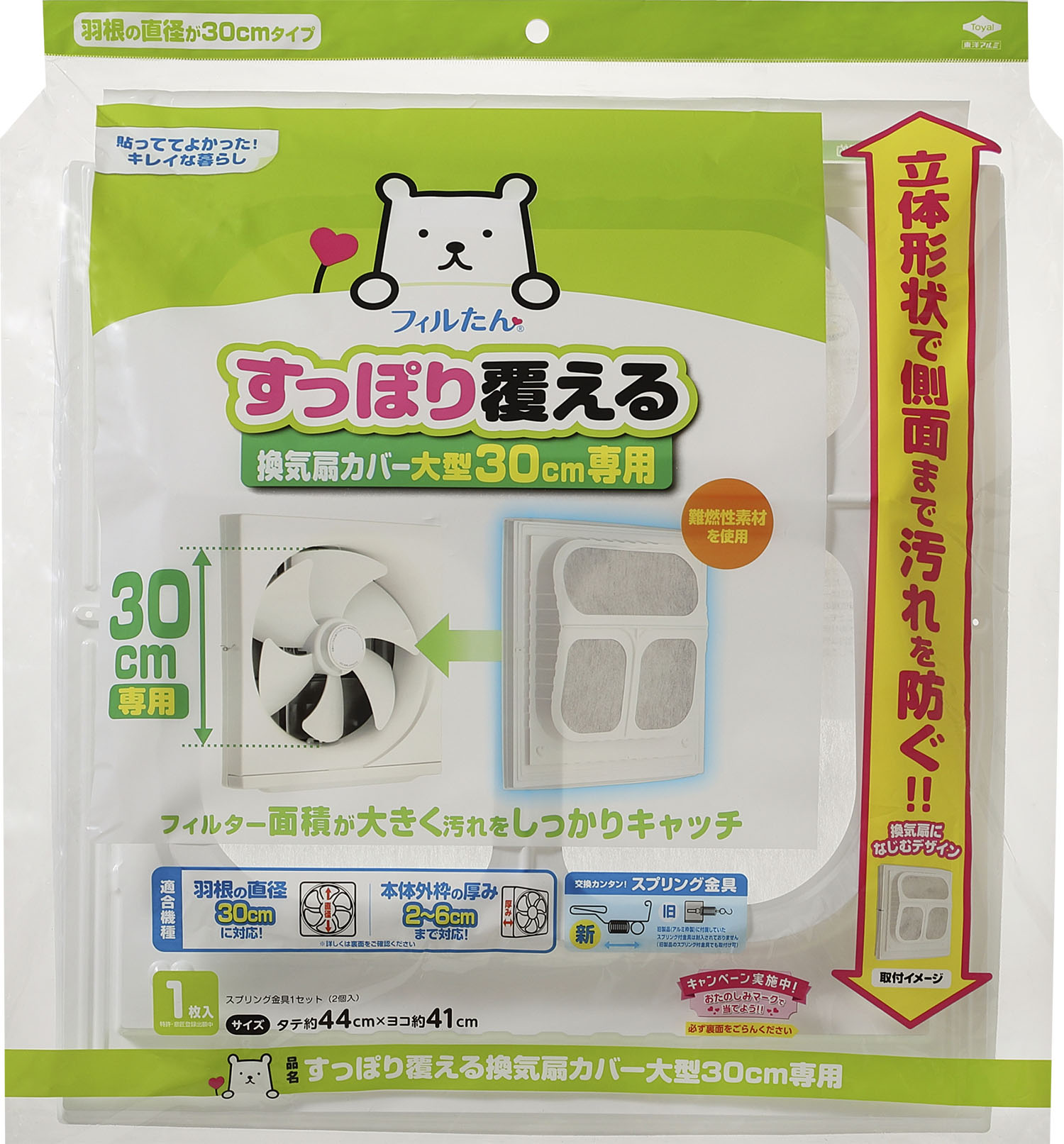 ◆御知らせ 送りとどける引き延ばす・欠品周囲の状況◆