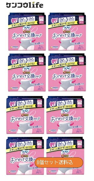◆貼り出し 送りとどける引き延ばし・欠品周囲の状況◆