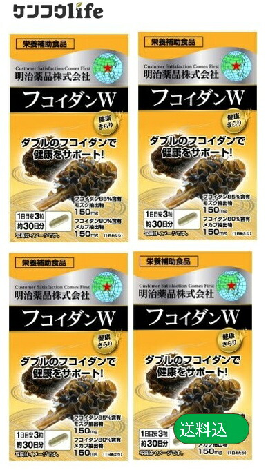 ?毎月付け替え?今月のオススメ品