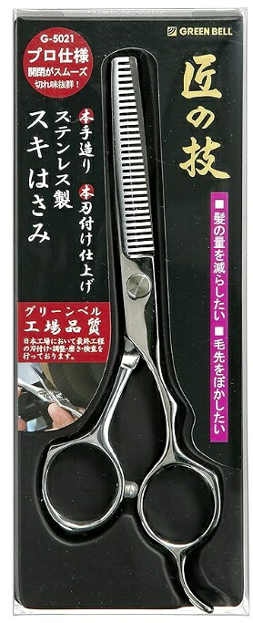 ?毎月置き換え?今月のオススメ品