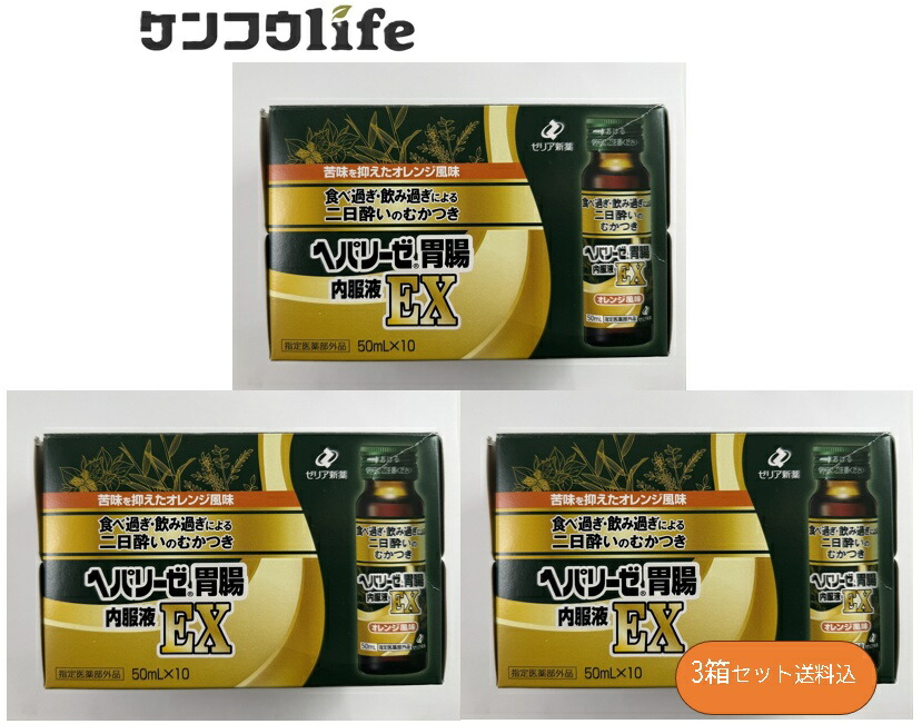 ?毎月置き換え?今月のオススメ品