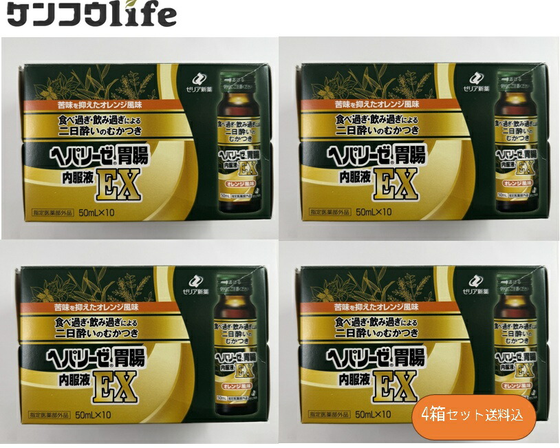 ?毎月置き換え?今月のオススメ品