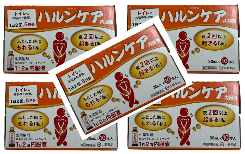 【×5箱セット送料込】【第(2)類医薬品】ハルンケア 内服液 30ml×10本入　軽い尿もれ・頻尿に(4987117612219)