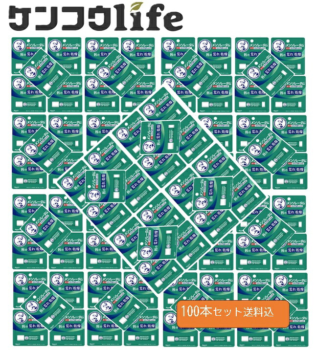 【&times;100本セット送料込】ロート製薬 メンソレータム 薬用リップスティック XD 4g(4987241105052)唇が荒れているときの口紅の下地にメンソレリップ｜ケンコウlife