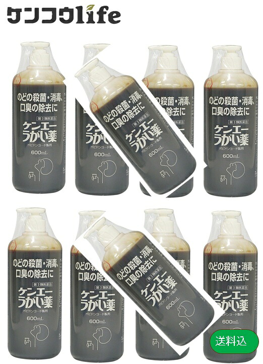 【×10本セット送料込】【第3類医薬品】ケンエー うがい薬 600ml　口腔内及びのどの殺菌・消毒・洗浄・口臭の除去(4987286309934)