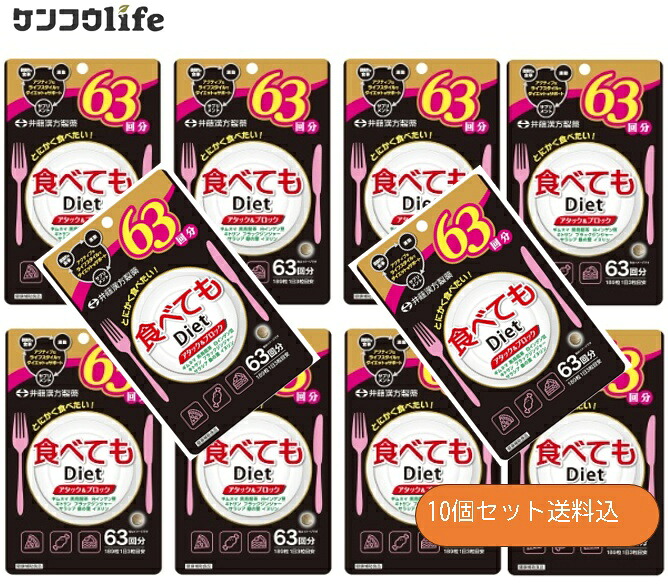 ?毎月置き換え?今月のオススメ品