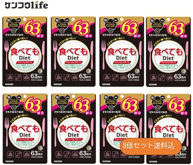 ?毎月付け替え?今月のオススメ品