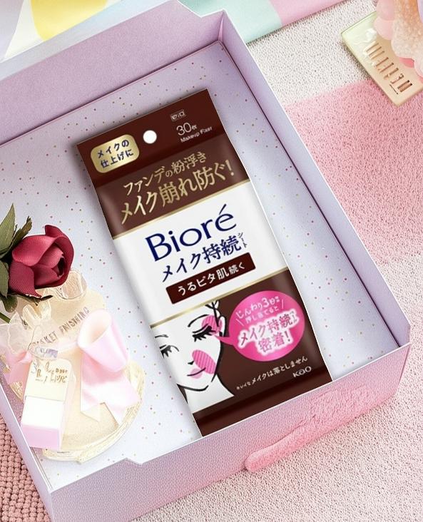 楽天市場】花王 ビオレ TEGOTAE 寝ている間のうるおい集中パック 8組