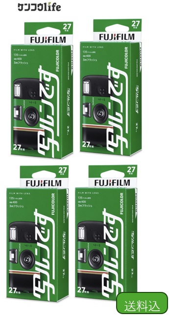 【&times;4個セットまとめ買い送料込】富士フイルム フジカラー 写ルンです シンプルエース 27枚撮り 使い捨てカメラ レンズ付きフィルム インスタントカメラ フィルムカメラ レトロ 写真 旅行 修学旅行 イベント 4547410550955｜ケンコウlife