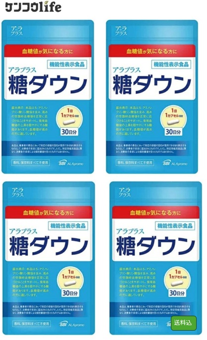◆御知らせ 送りとどける繰り延べる・欠品周囲の状況◆