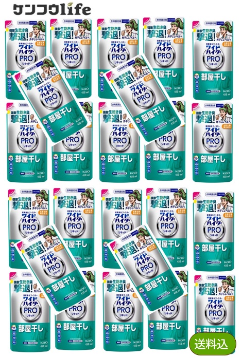 ?毎月置き換え?今月のオススメ品