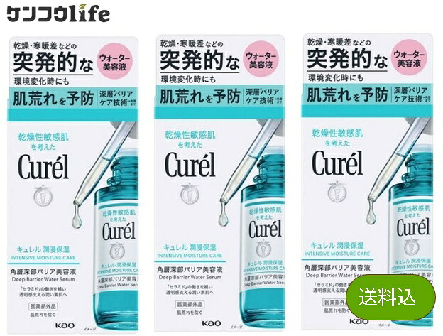 ◆御知らせ 送りとどける引き延ばす・欠品周囲の状況◆