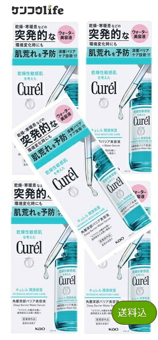 【×5本セット送料込】キュレル 角層深部 バリア美容液 30ml 医薬部外品 花王 Curel (セラミドケア 潤い 保湿 乾燥肌 敏感肌 低刺激 小じわ 毛穴) 医薬部外品(4901301463937)