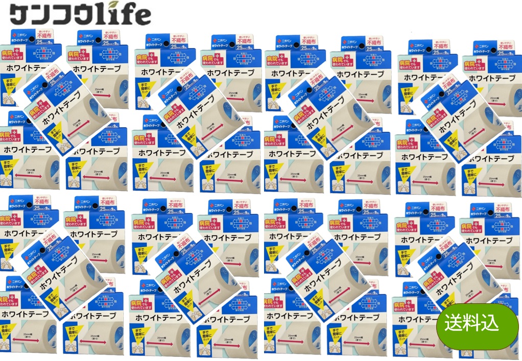 【×40個セットまとめ買い送料込】【ニチバン】ニチバン ホワイトテープ 25mm×9m 4987167431228