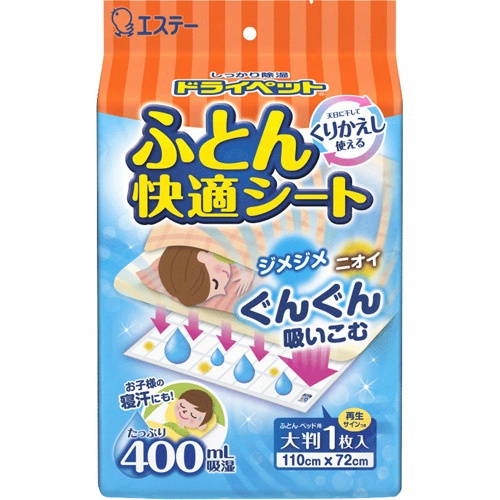 ◆張り出し 送りとどけるくり延べる・欠品周囲の状況◆ 日用品雑貨・文房具・手芸-消臭剤・芳香剤-日用消耗品