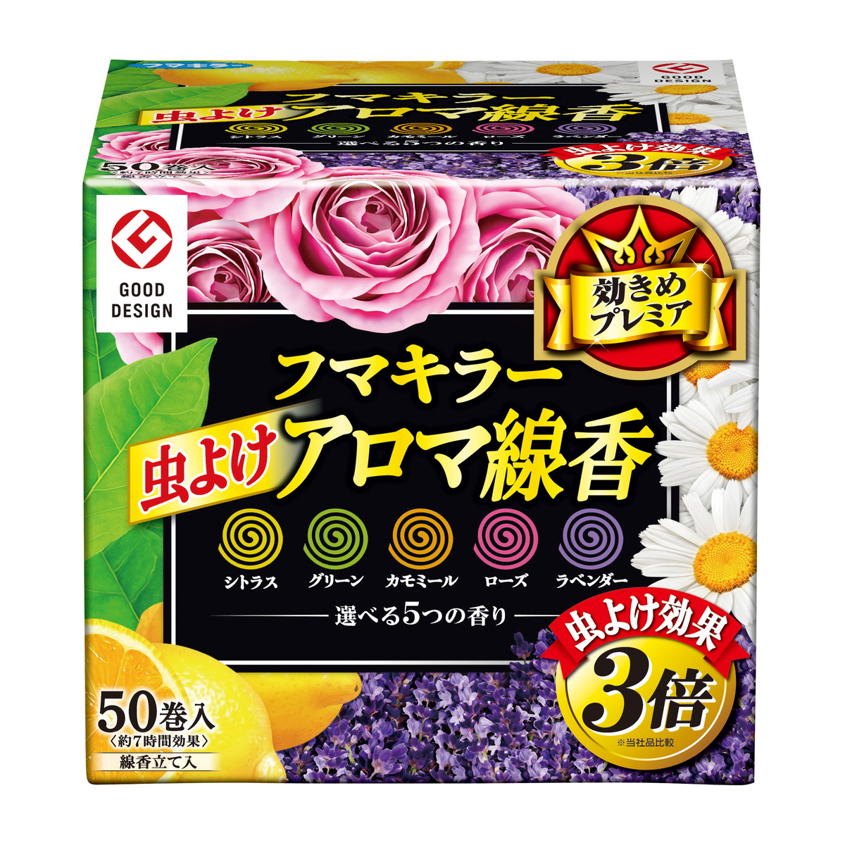 【送料無料・まとめ買い6個セット】フマキラー 虫よけアロマ線香 50巻き 函入り5色パック