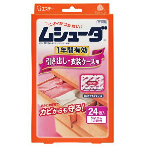 ◆御知らせ 送りとどける繰り延べる・欠品周囲の状況◆