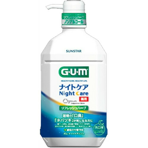 【送料込・まとめ買い×12個セット】GUM ガム ナイトケアリンス リフレッシュハーブタイプ 900ml|ケンコウlife