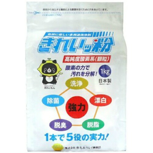 ◆御知らせ 送りとどける繰り延べる・欠品周囲の状況◆