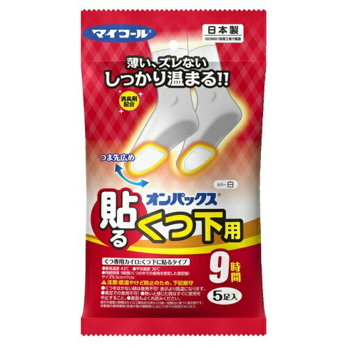 【送料無料・まとめ買い×24個セット】エステーオンパックスくつ下用貼るカイロ日本製持続時間約9時間5足入