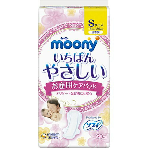 ?毎月付け替え?今月のオススメ品