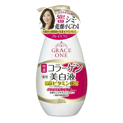 【粉糠まとめ売り】エクスボーテ メイベリン グレイスワン 楽天市場】コーセー グレイスワン ( GRACEONE ) 薬用美白濃密液