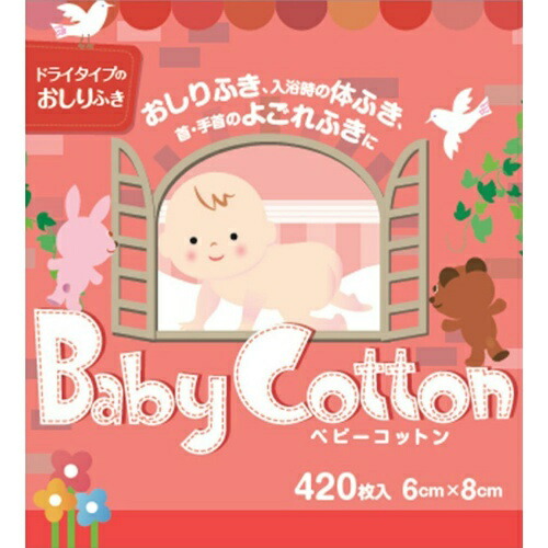 【送料込・まとめ買い×24個セット】コットン・ラボ ドライタイプのおしりふき ベビーコットン(420枚入)