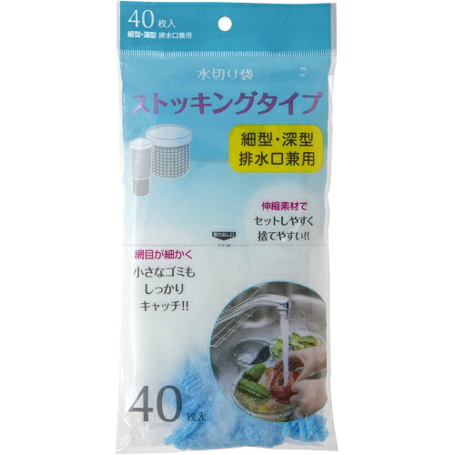 【送料込・まとめ買い×180個セット】ジャパックス NSM02 水切りストッキング 細型 深型 排水口兼用 40枚入 16,380円