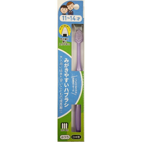 【送料込・まとめ買い×600個セット】ライフレンジ LT-40 みがきやすいハブラシ 11~14才 ふつう 1本入