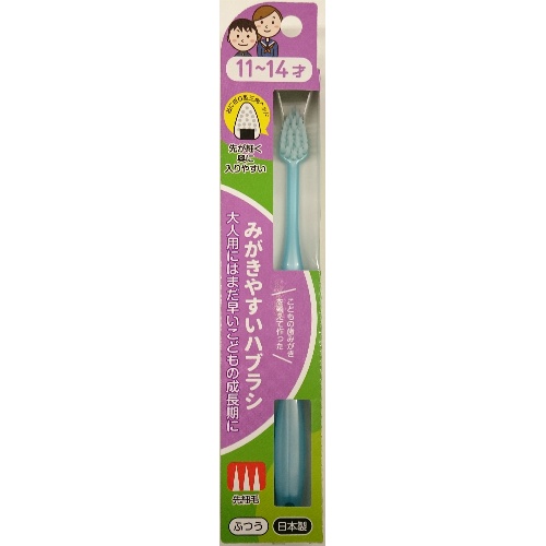 【送料込・まとめ買い×600個セット】ライフレンジ LT-41 みがきやすいハブラシ 11~14才 先細 ふつう 1本入