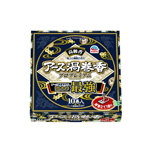 【送料込・まとめ買い×60個セット】アース製薬 アース渦巻香 プロプレミアム 10巻函入