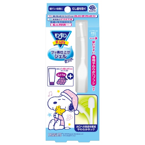 【送料込・まとめ買い×24個セット】アース製薬 モンダミンKid’s フッ素仕上げジェルセット ぶどう味 1セット