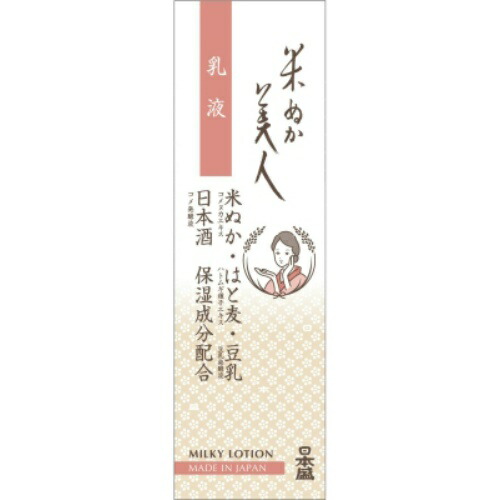 【送料無料・まとめ買い×6個セット】日本盛 米ぬか美人 乳液 100ml