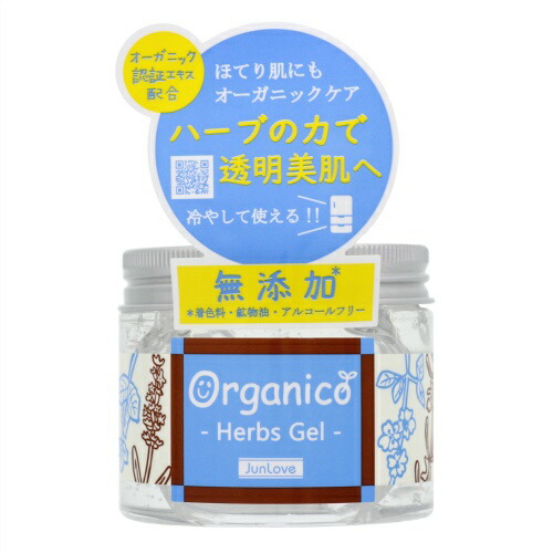 驚きの安さ 送料込 まとめ買い 36個セット ジュン コスメティック Organico オーガニコ ジュンラブ ハーブジェル 150g 絶対一番安い Hazle Com