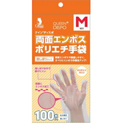 【送料込・まとめ買い&times;60個セット】宇都宮製作 クイン+両面エンボスポリエチ手袋 100枚入 指しぼりタイプ Mサイズ｜ケンコウlife