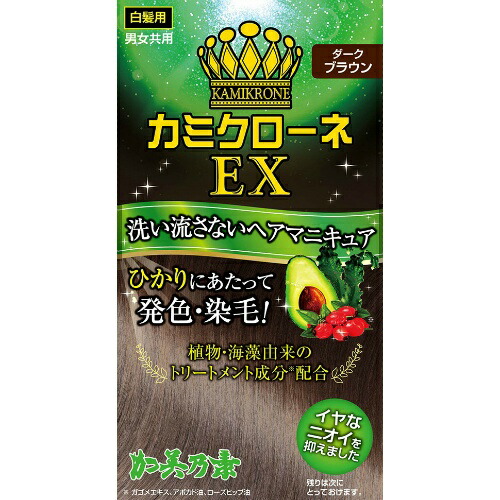 ?毎月置き換え?今月のオススメ品