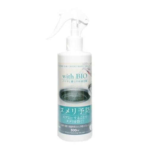 【送料込・まとめ買い×24個セット】高森コーキ with BIO ヌメリ予防スプレー 300ml