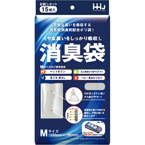 ?毎月置き換え?今月のオススメ品