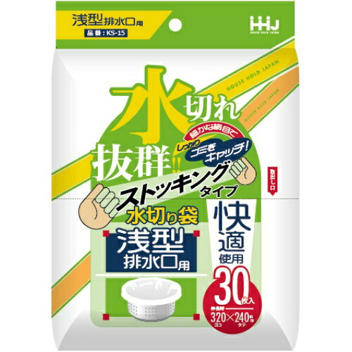 【送料込・まとめ買い&times;120個セット】ハウスホールドジャパン KS15 水切りストッキング 浅型・排水口用 30枚｜ケンコウlife