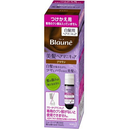 花王 ヘアマニキュア 白髪用 送料無料 まとめ買い10個セット ブラウン 付替用 ブローネ 白髪染め ブローネ ブラウン 72g ケンコウlife白髪染め