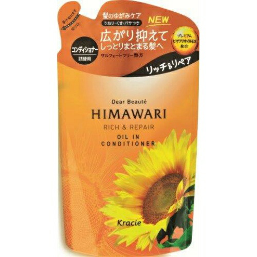 クラシエ ディアボーテ HIMAWARI オイルインコンディショナー リッチ リペア 詰替用 360g