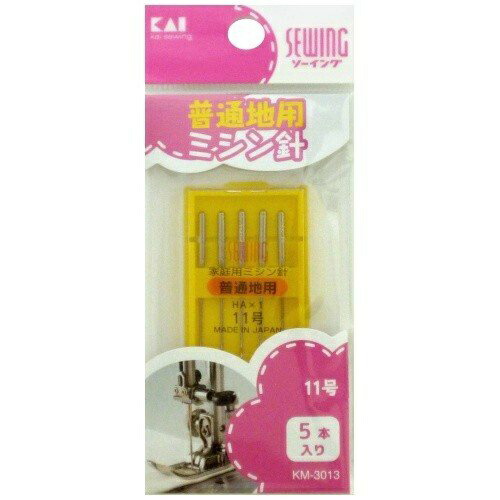 ?毎月置き換え?今月のオススメ品