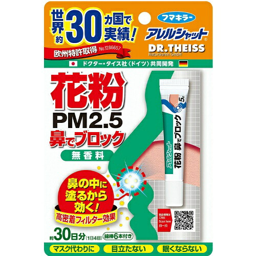 ◆御知らせ 送りとどける繰り延べる・欠品周囲の状況◆