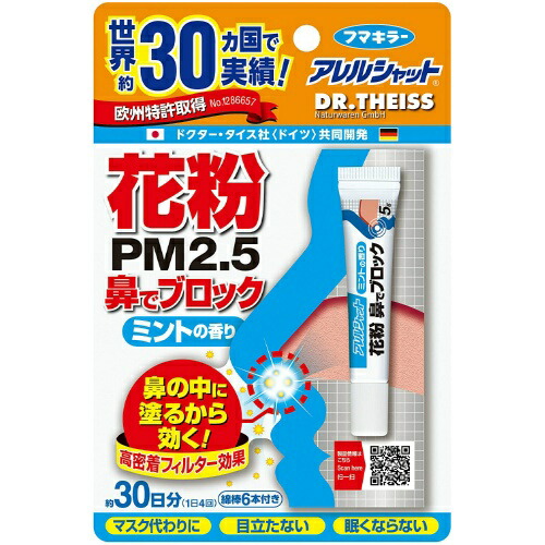 ◆御知らせ 送りとどける繰り延べる・欠品周囲の状況◆