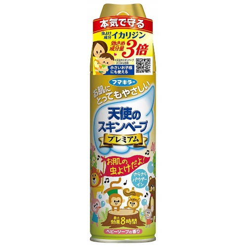 【送料無料・まとめ買い×12個セット】フマキラー 天使のスキンベープ プレミアム 200mL