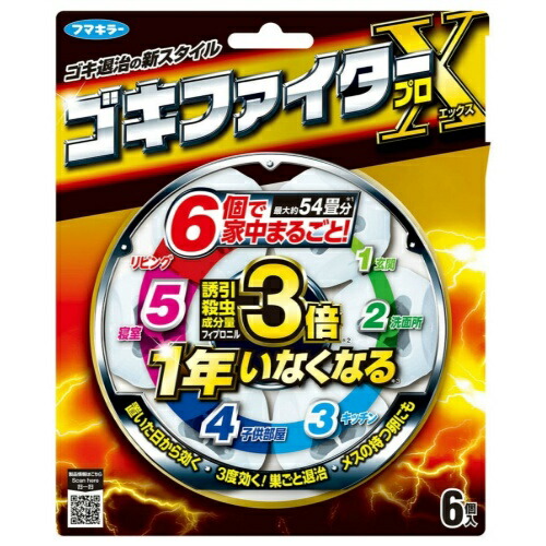 【送料無料・まとめ買い×12個セット】フマキラー ゴキファイター プロX(エックス) 6個入