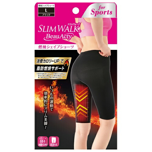 ?毎月付け替え?今月のオススメ品