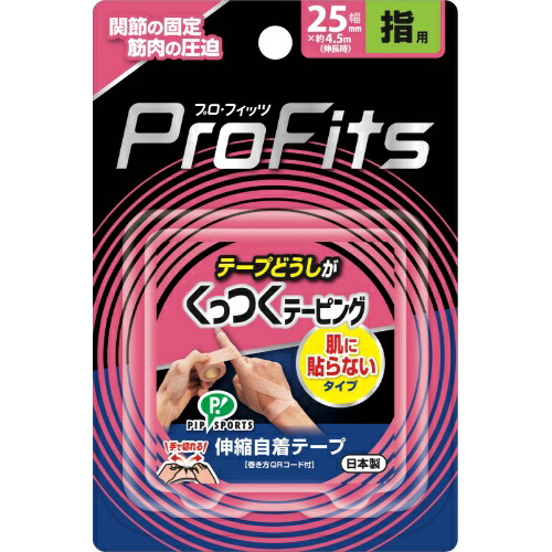 ?毎月付け替え?今月のオススメ品
