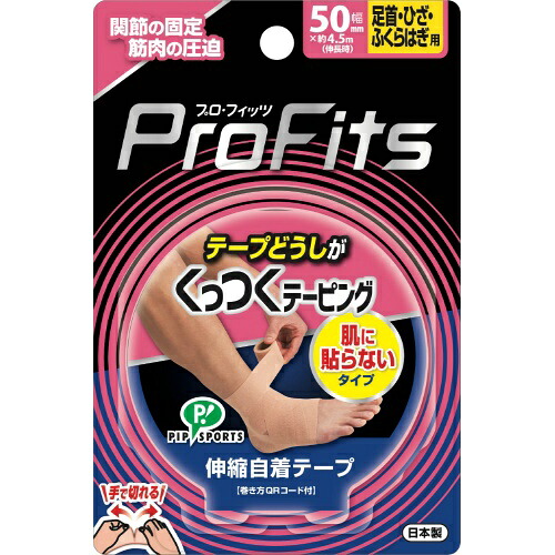 ?毎月置き換え?今月のオススメ品